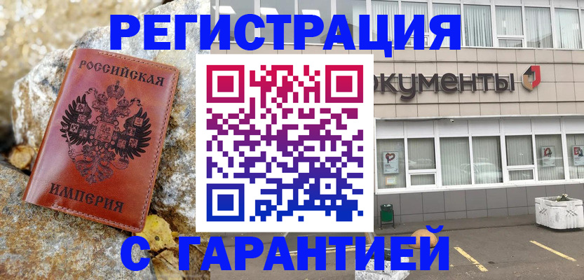 форма 3 в Якутии